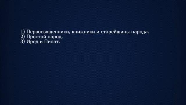 Растленные силы
