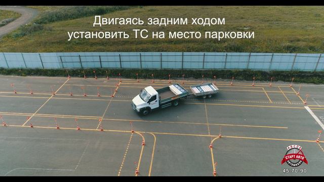 Автошкола "СтартАвто" обучение в Магнитогорске 🚗 НА ВОДИТЕЛЕЙ И ТРАКТОРИСТОВ ВСЕХ КАТЕГОРИЙ