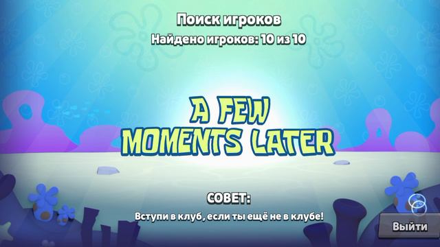 бравл Старс играю приму др от подписщиков