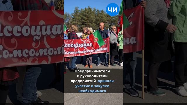 Мотоцикл, спецоборудование и чак-чак: Челны отправили в зону СВО шефскую помощь