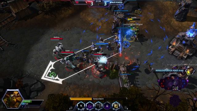 HOTS broadcast | 7 oct (Part 1)