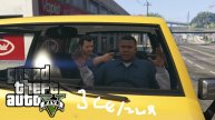 GTA V СКОРОСТНОЕ ПРОХОЖДЕНИЯ SPEED RUN # 3 С ЗНАКОМСТВО МАЙКЛ
