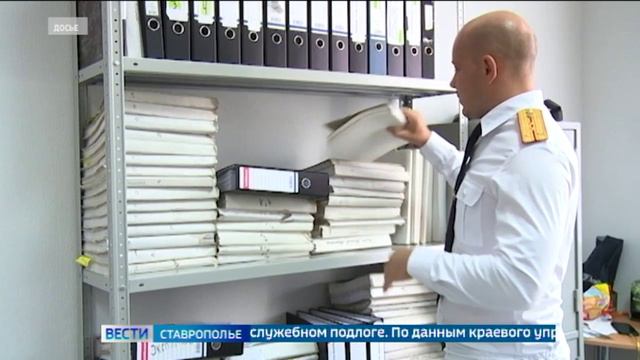 Больше 2,5 миллионов рублей присвоила бывший главбух отдела полиции Ессентуков