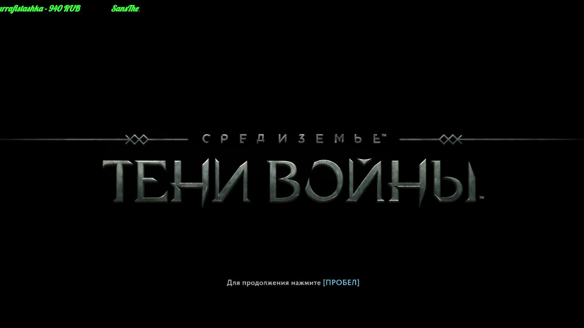 Middle-earth Shadow of War