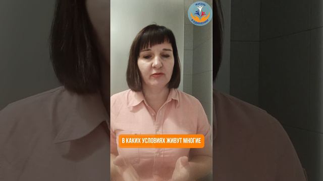 Хотелось бы немного раскрыть понятие такой ценности как Жизнь Указа 809.