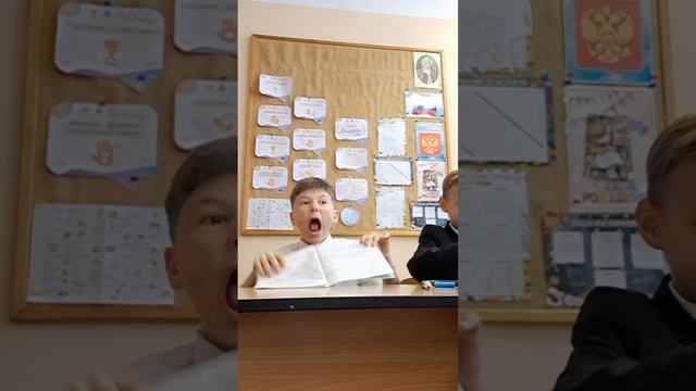 Как я с другом делаю русский язык