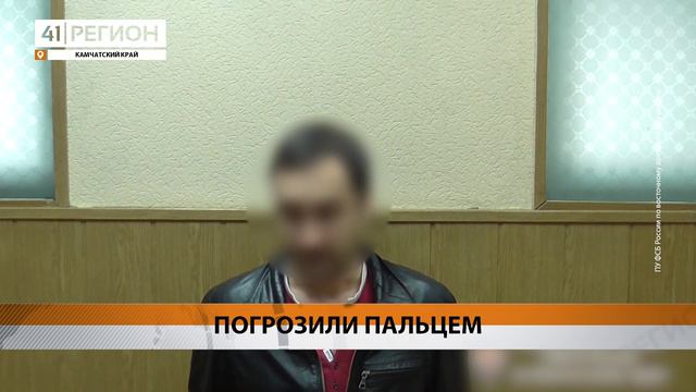 ХОТЕЛ ПЕРЕЙТИ НА СТОРОНУ УКРАИНЫ И ПОПАЛ В РУКИ ФСБ • НОВОСТИ КАМЧАТКИ