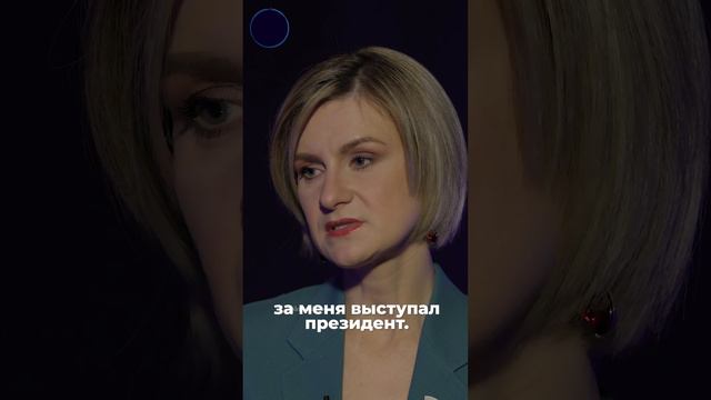 ЗА НЕЕ ВСТУПИЛИСЬ ВСЯ СТРАНА И ПРЕЗИДЕНТ!