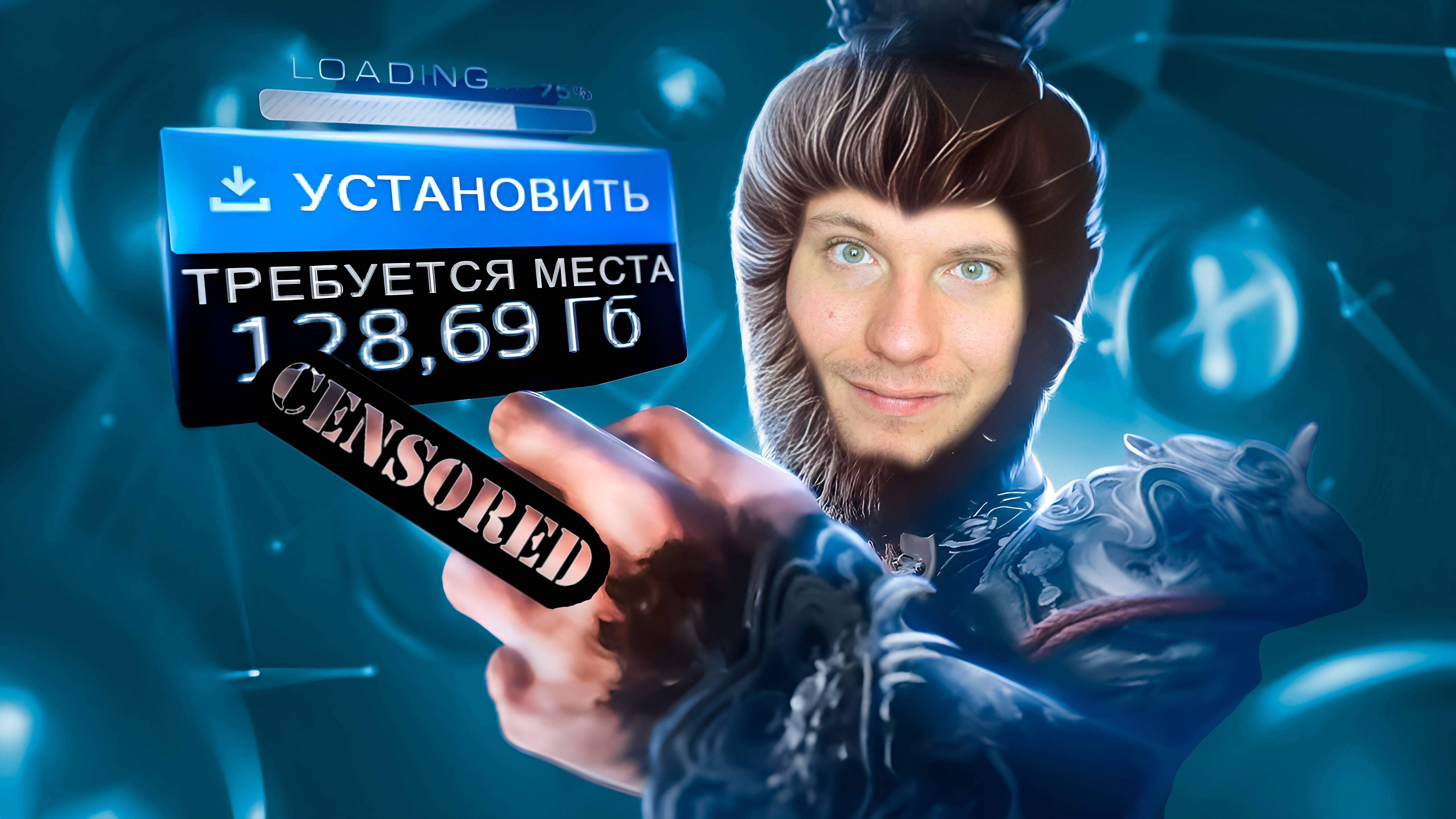 ЛУЧШАЯ ИГРА ГОДА?! Black Myth Wukong