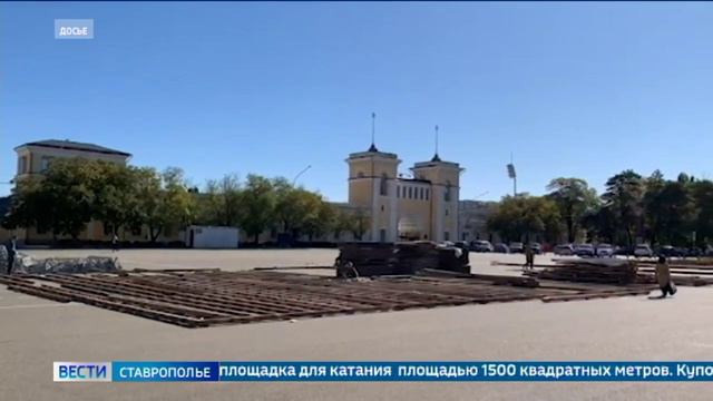 В Ставрополе начали устанавливать ледовый каток