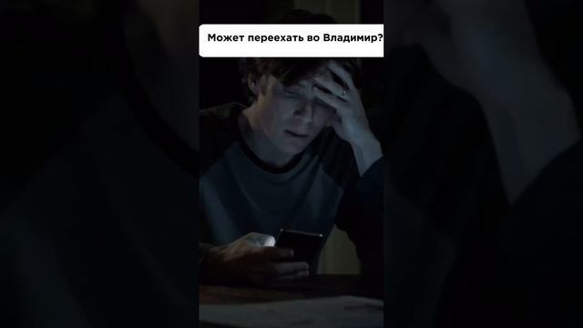 🗺️ Владимир - прекрасное место для жизни!