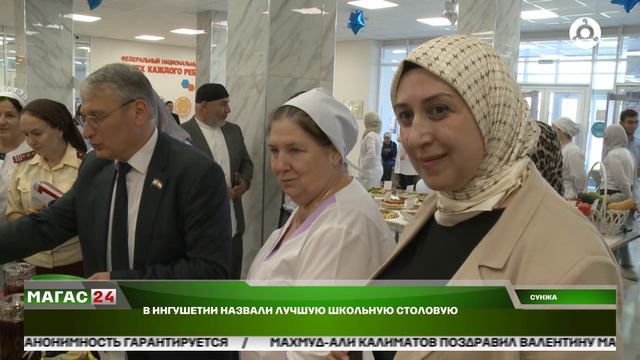 В Ингушетии назвали лучшую школьную столовую
