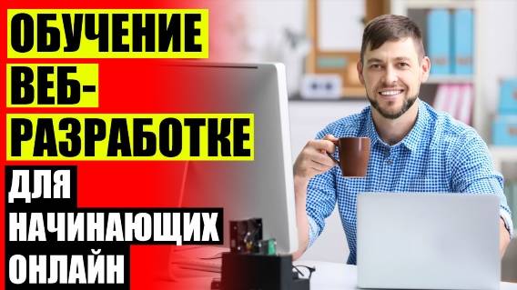 📀 ЮТУБ ПРОГРАММИРОВАНИЕ