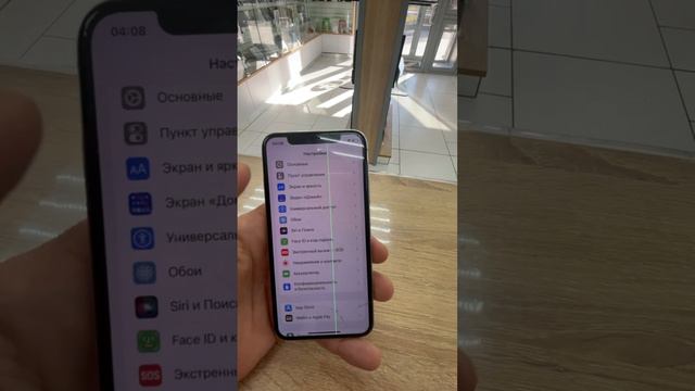 Apple Iphone X 64GB (Маяк77)