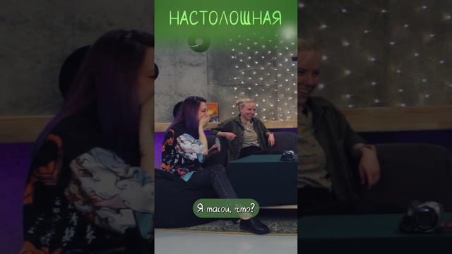 Настолошная. Взрывные котята. *Включается грустная музыка*