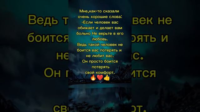 🔥 Сильно сказано 🔥