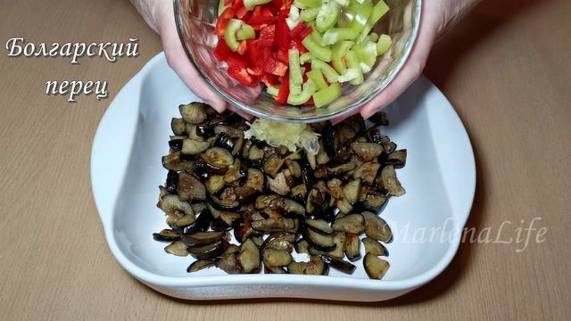 Вкусный и Простой Салат из Жареных Баклажанов