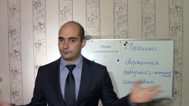 8. Обсессиия, компульсия, импульсия