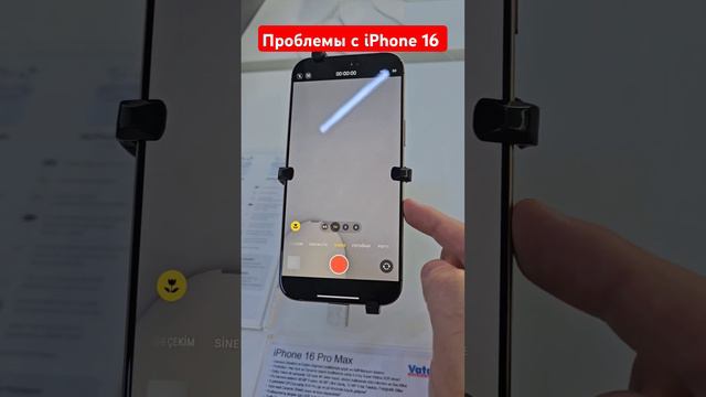 Начались проблемы с iPhone 16| ОЧЕНЬ НЕ УДОБНАЯ КНОПКА