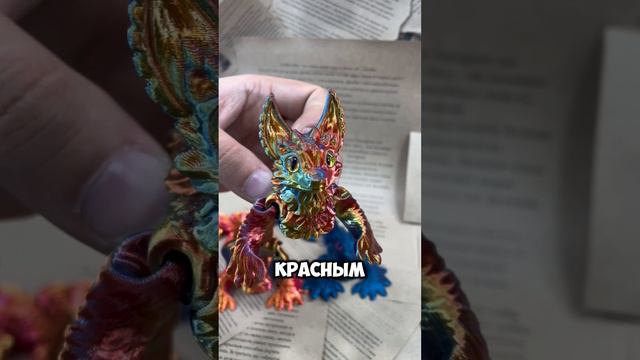 Лисофей меняется в цвете от тепла зеленый