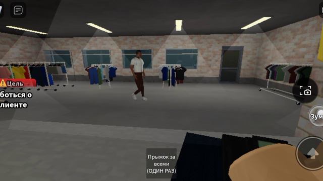 играю  с дедком из гренни.