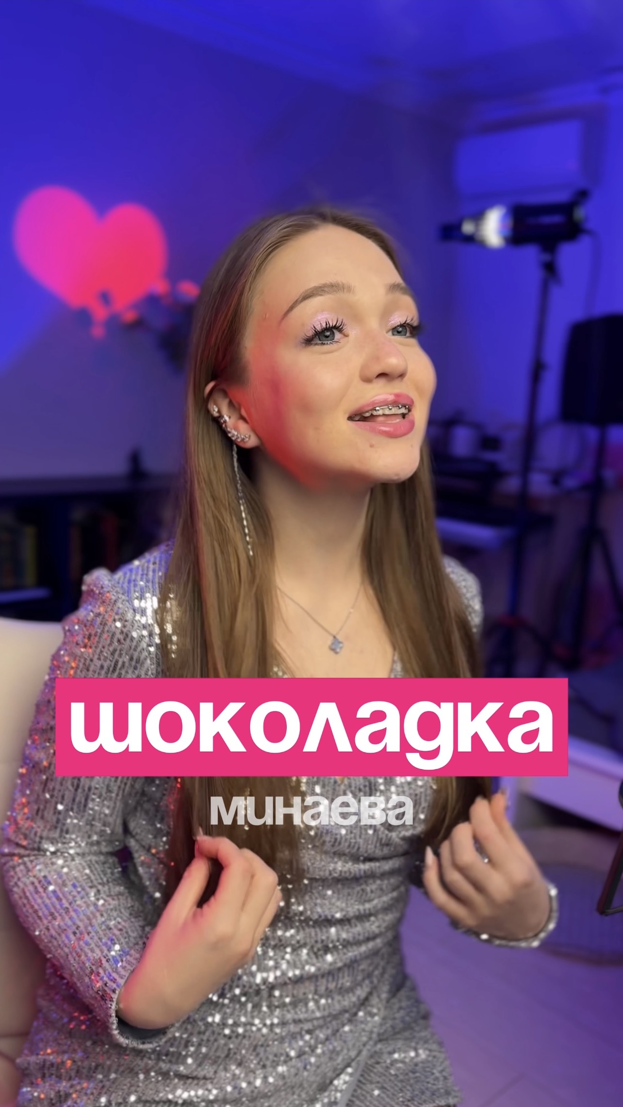 Шоколадка Минаева #shorts