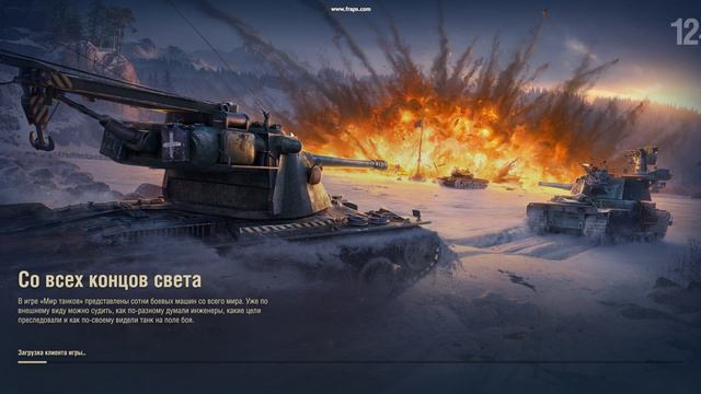 WorldOfTanks 2024-09-17 11-20-22-22