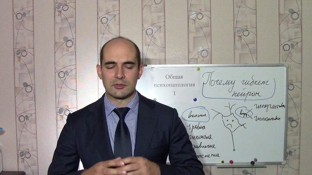 4. Почему гибнет нейрон