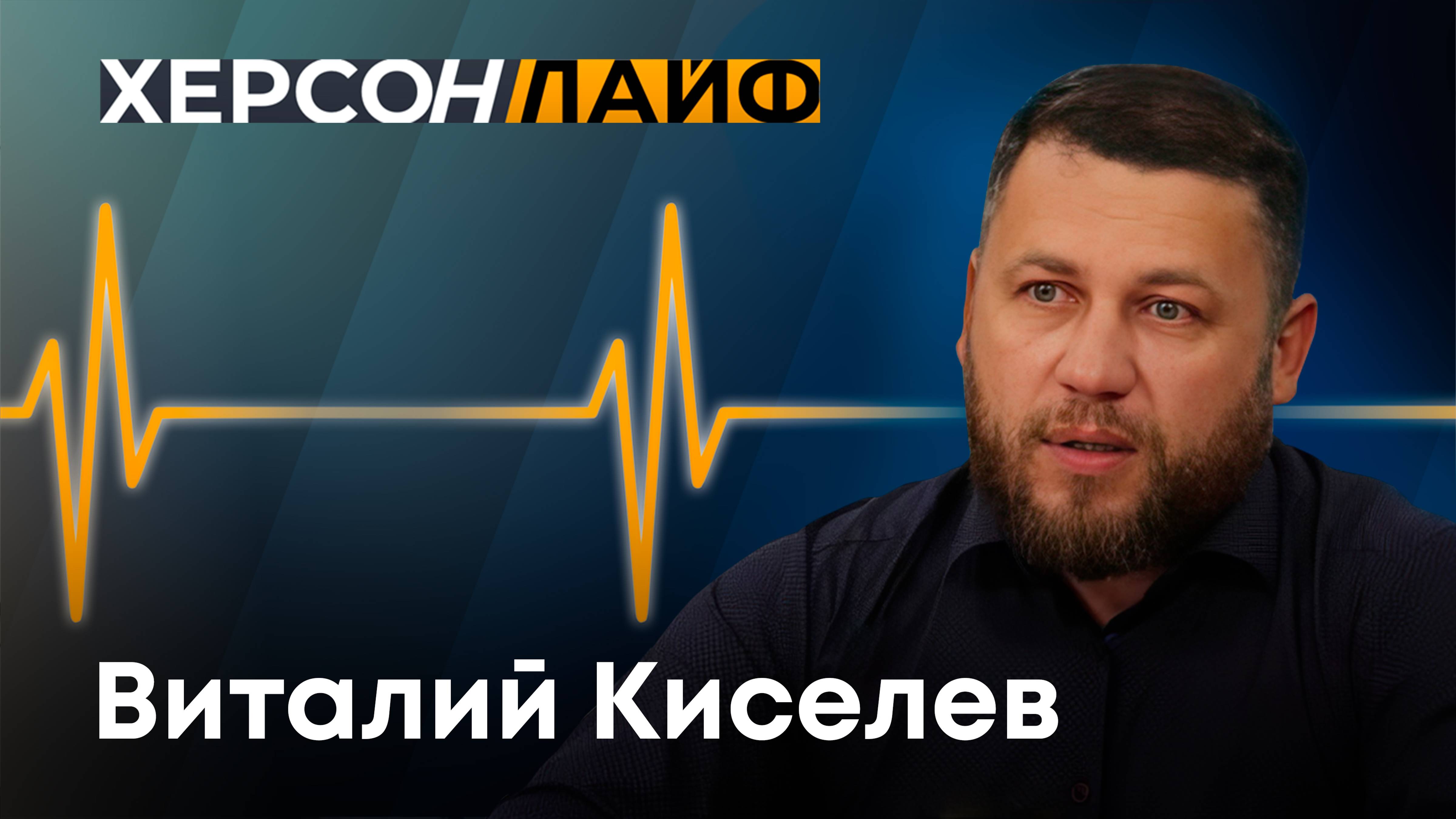 Об основных событиях в зоне СВО. "ХерсонLive"