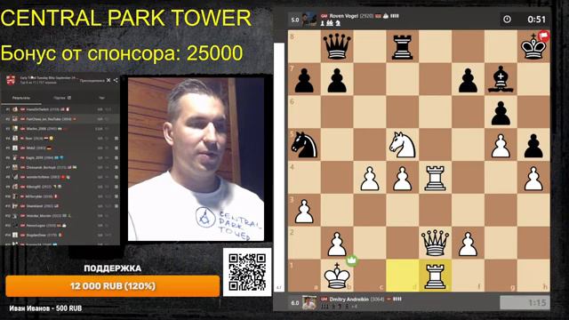 Титульный вторник ХЛОПНЕМ дверью  TITLED TUESDAY 24092024  Спонсор стрима CENTRAL PARK TOWER_360P