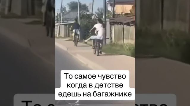 На багажничке