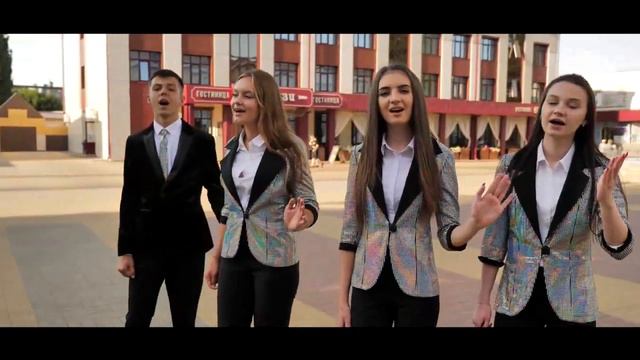 Образцовый вокальный ансамбль "Улыбка" "Наш дом Россия"