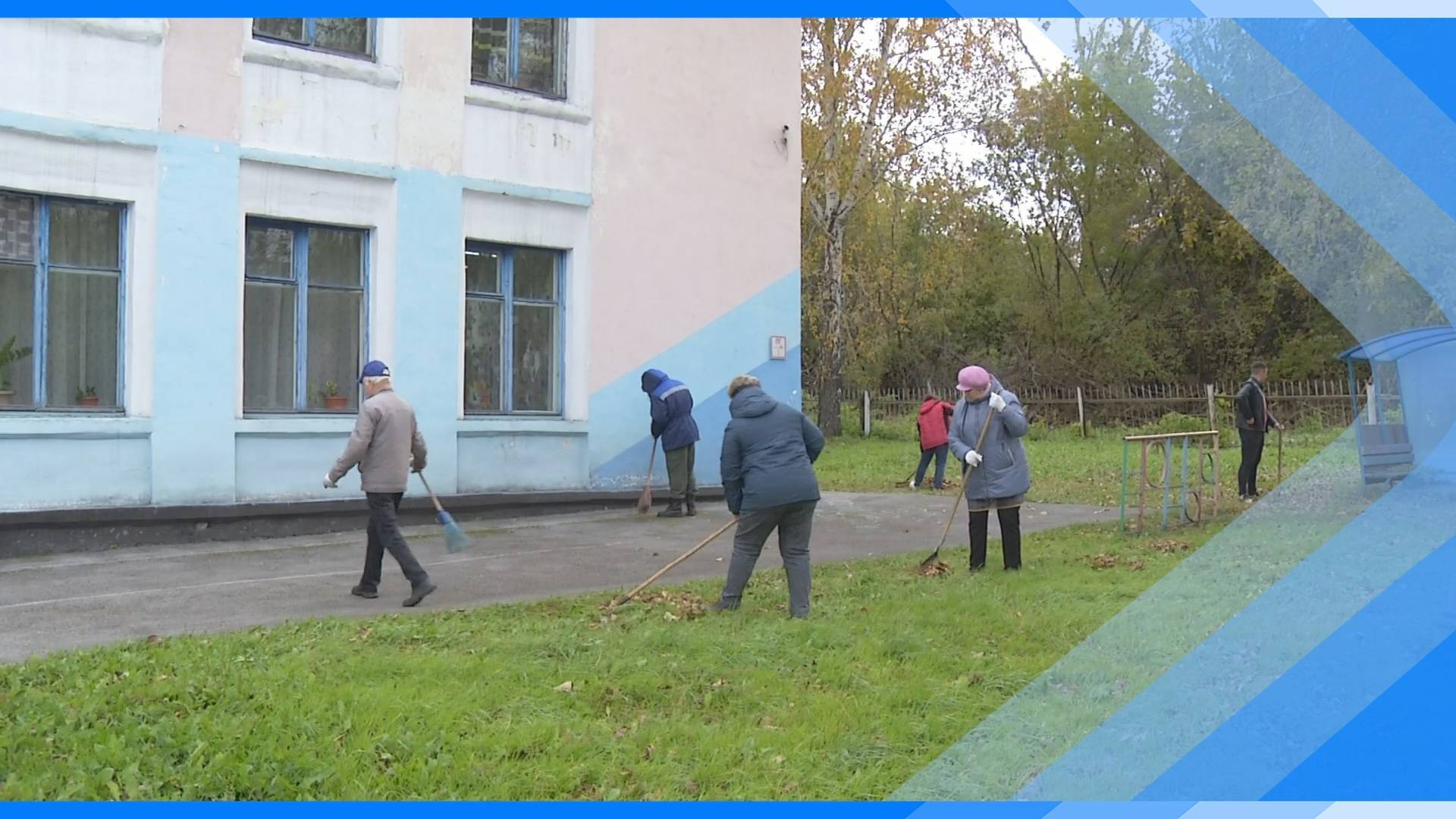 25.09.2024    В Киселевске начались осенние субботники