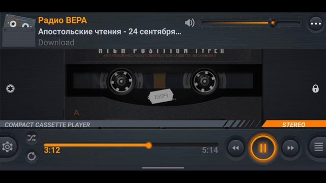 Радио Вера Апостольские чтения 25 Сентября 2024.mp4