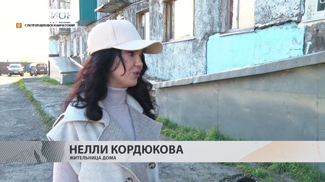 НА ГЛАЗАХ У ЖИТЕЛЕЙ РАЗВАЛИВАЕТСЯ ОДИН ИЗ ДОМОВ НА РЯБИКОВСКОЙ • НОВОСТИ КАМЧАТКИ