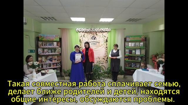 Лучшие  практики библиотек работающих с детьми
