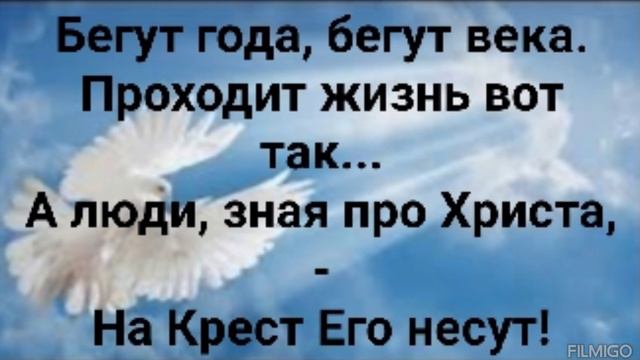 "БЛАГОДАРЮ ТЕБЯ!" Слова, Музыка: Жанна Варламова