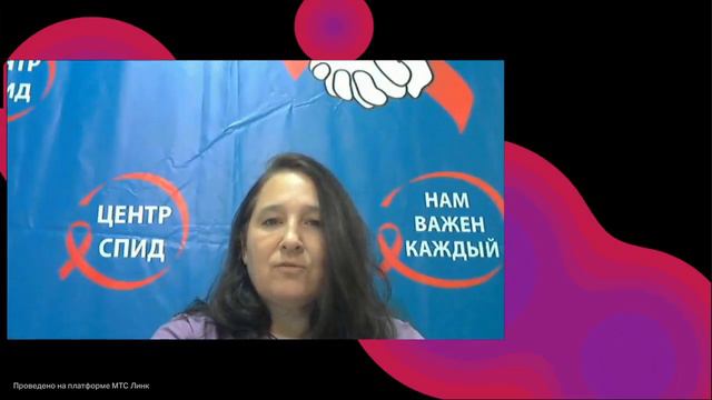 Поддержка от самого сердца ВИЧ-инфицированных людей и тех, кто узнал о своем статусе совсем недавно