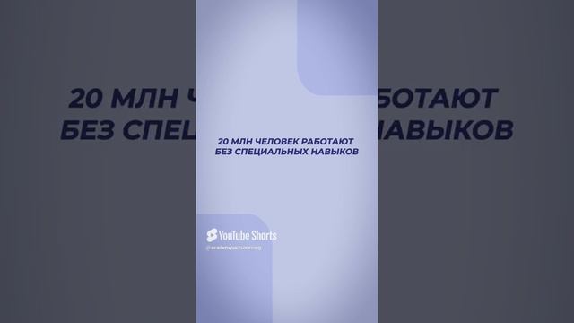 Поможет ли повышение зарплат в борьбе с кадровым голодом? В России работают все, кто хочет?