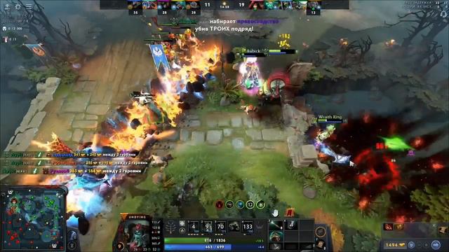 dota2 ultrakill Unduing