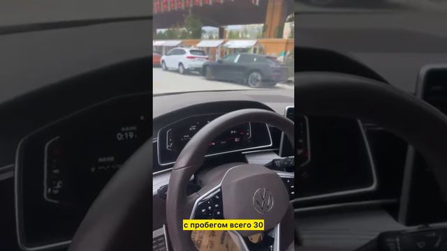 Volkswagen Tiguan L 2021 года 2.0Т 220лс пробег 30.000 км в Наличии https://t.me/auto_moto_jp/2104