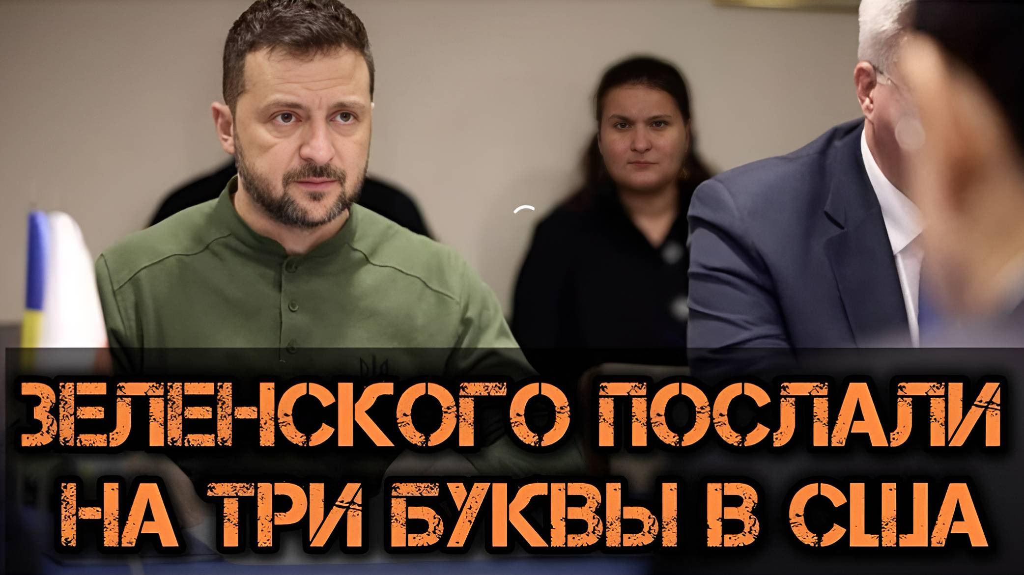 МРИЯ⚡️ 25.09.2024. АНДРЕЙ ПОНОМАРЬ. Новости Россия Украина США Израиль Китай Иран