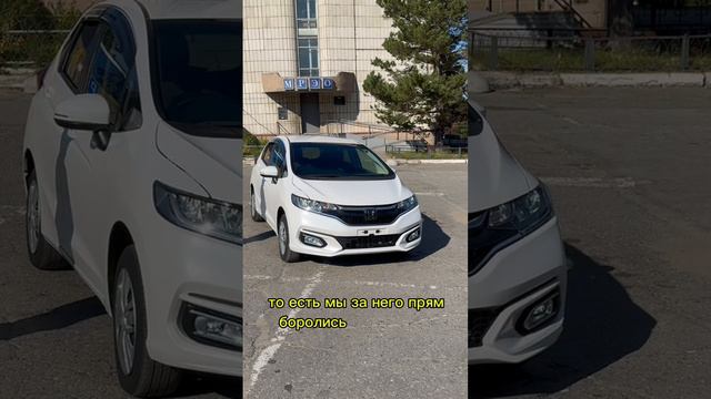 🎉 В Хабаровск только что прибыл стильный и практичный Honda Fit 2019 года из Японии! 🎉
