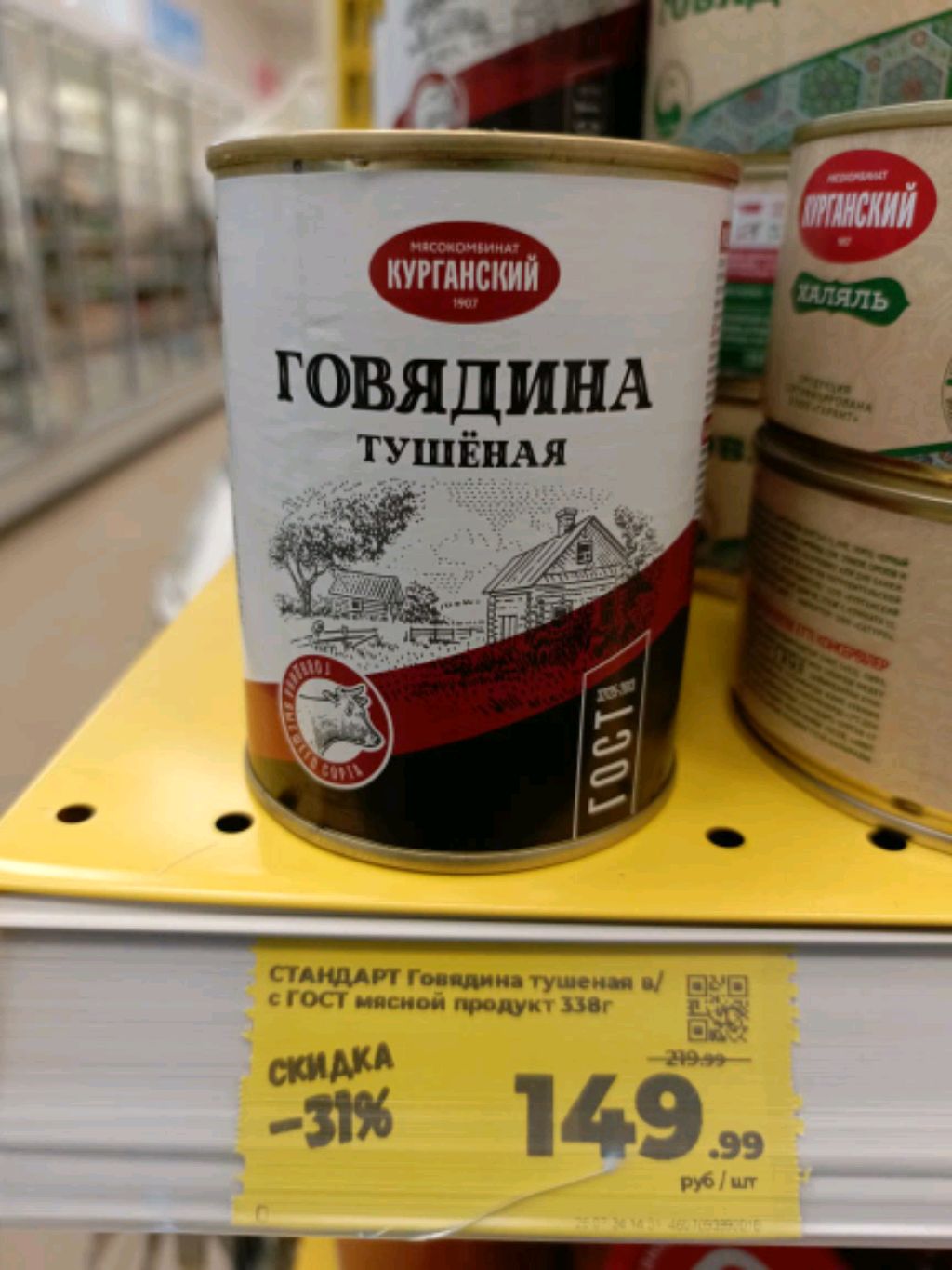 🤣