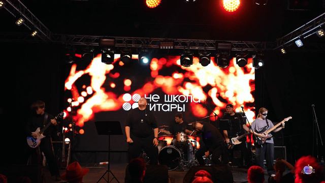 Обзорный ролик с концерта Не Школы Гитары
