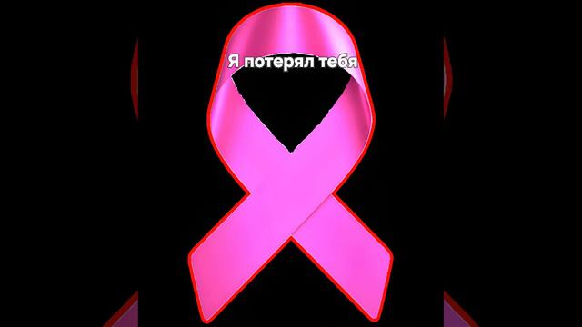 Игоряка - Я потерял тебя (ИИ)