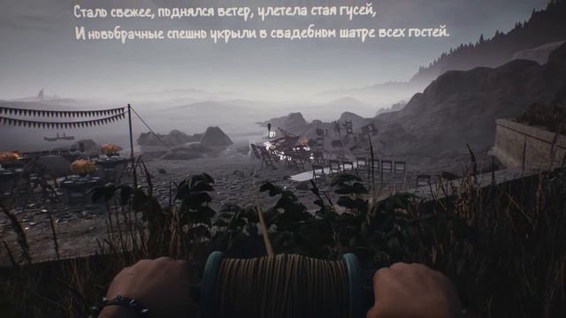 What Remains of Edith Finch до конца без комментариев