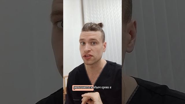 Почему закладывает нос во время массажа?.mp4