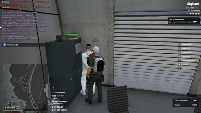 Grand Theft Auto V_2024.09.25-11.27