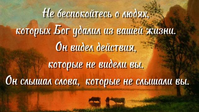 Мысли